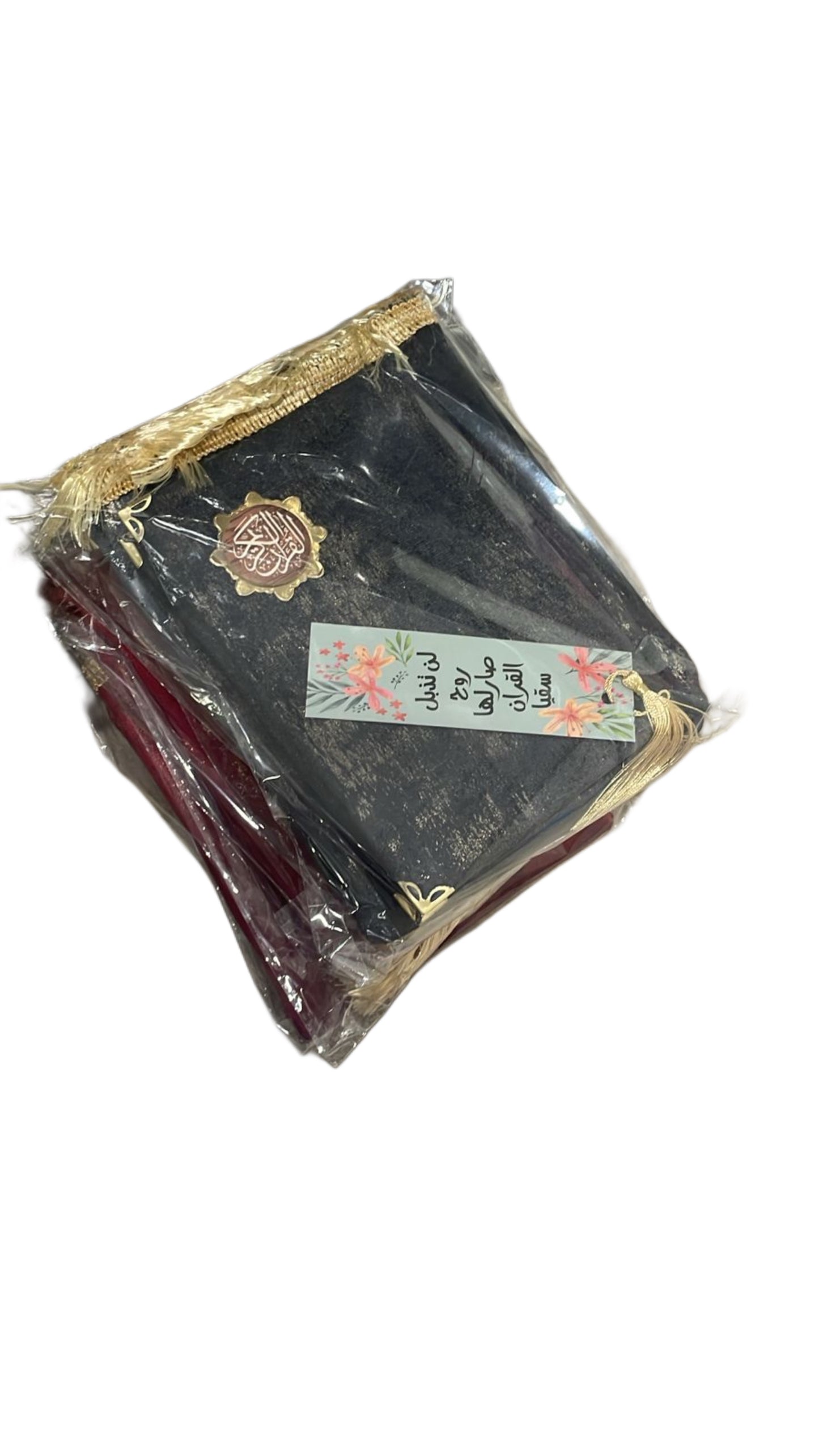 Quran
