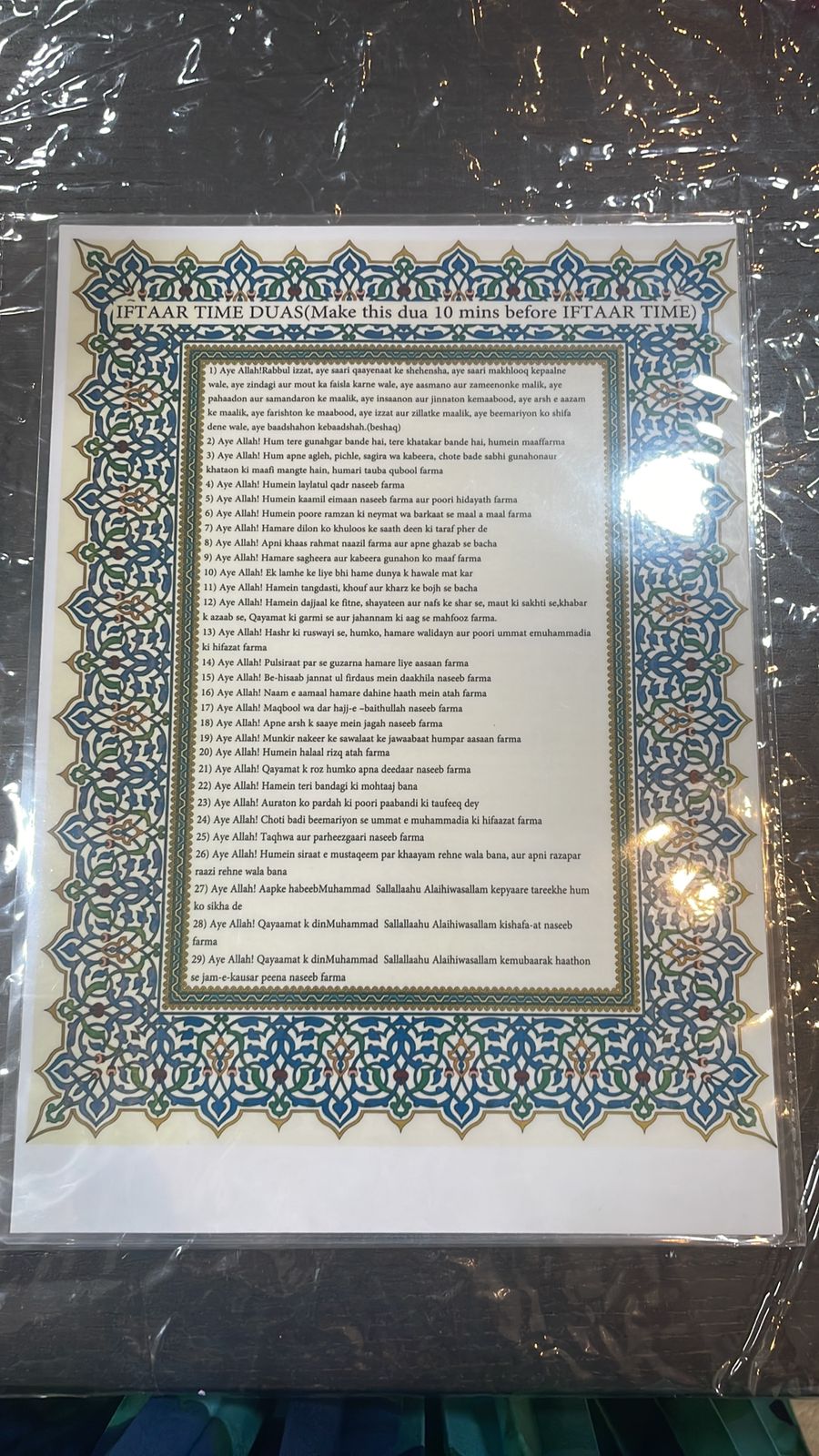 Islamic Gifts