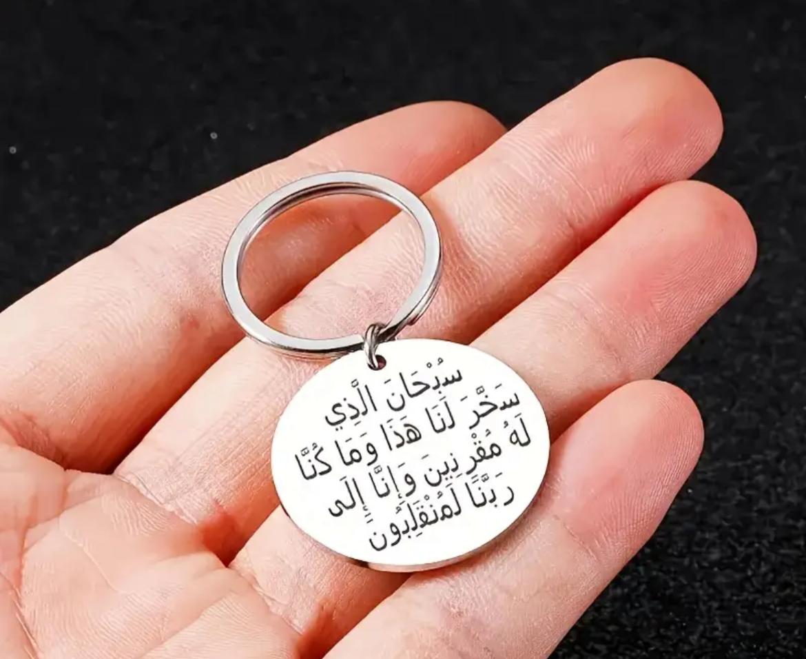 Keychains