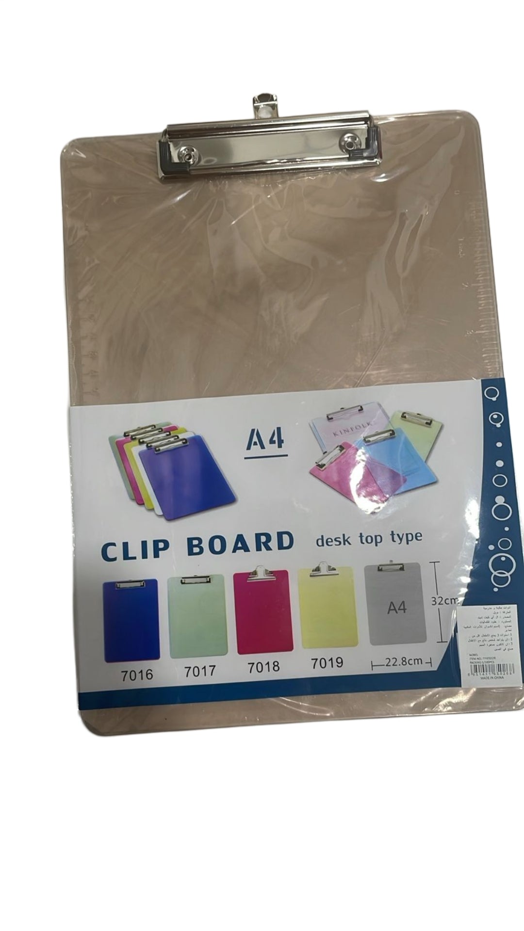 School Items