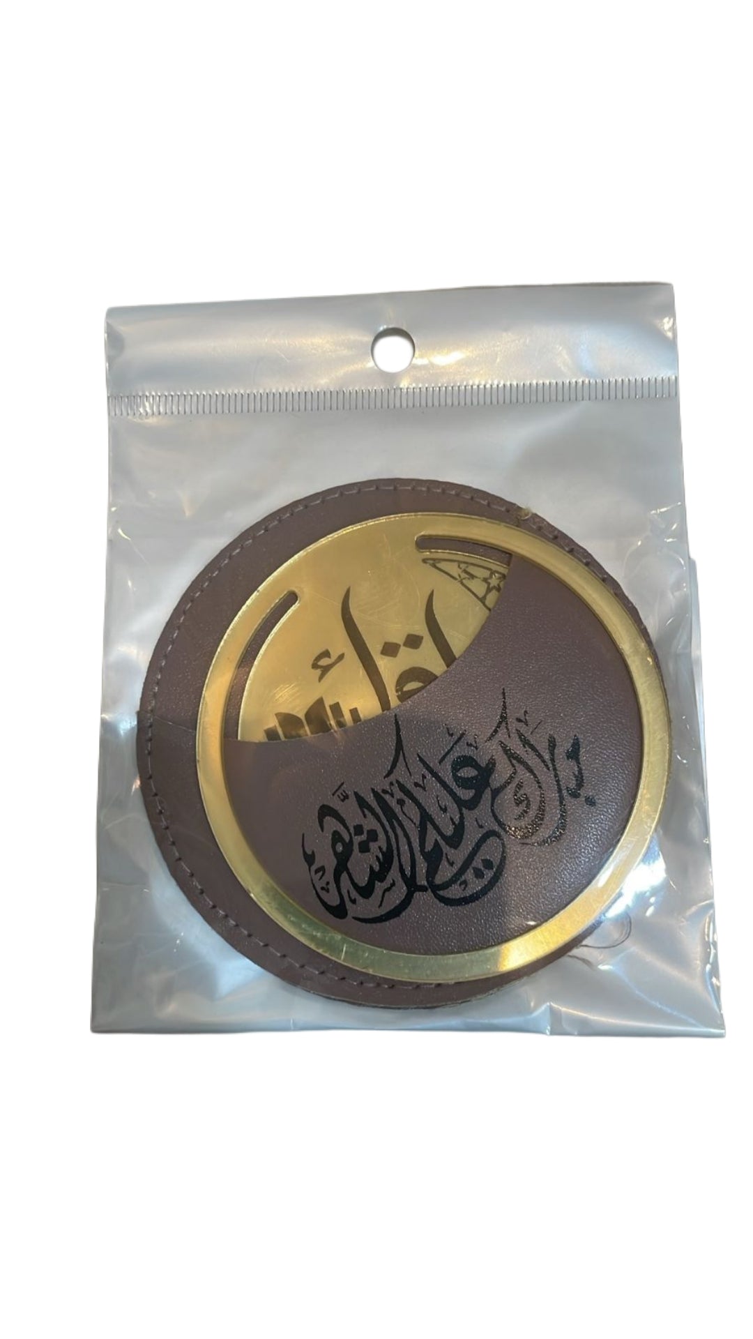 Islamic Gifts