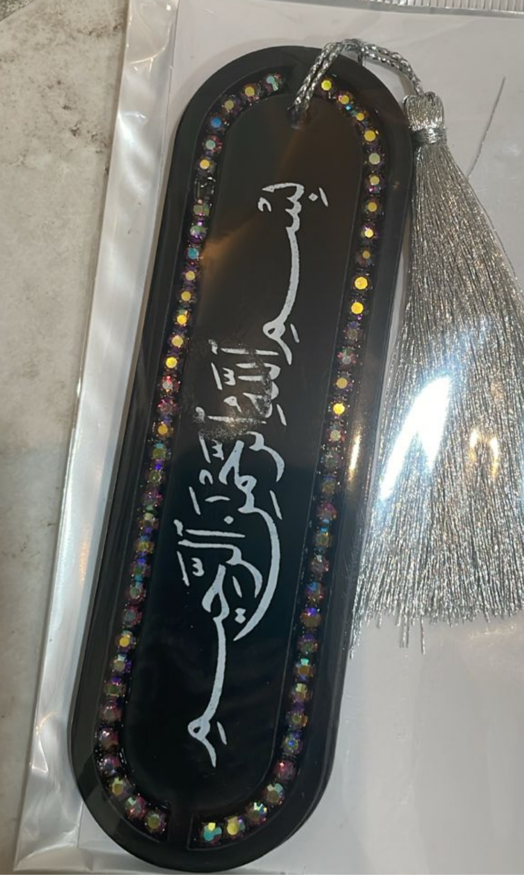 Islamic Gifts