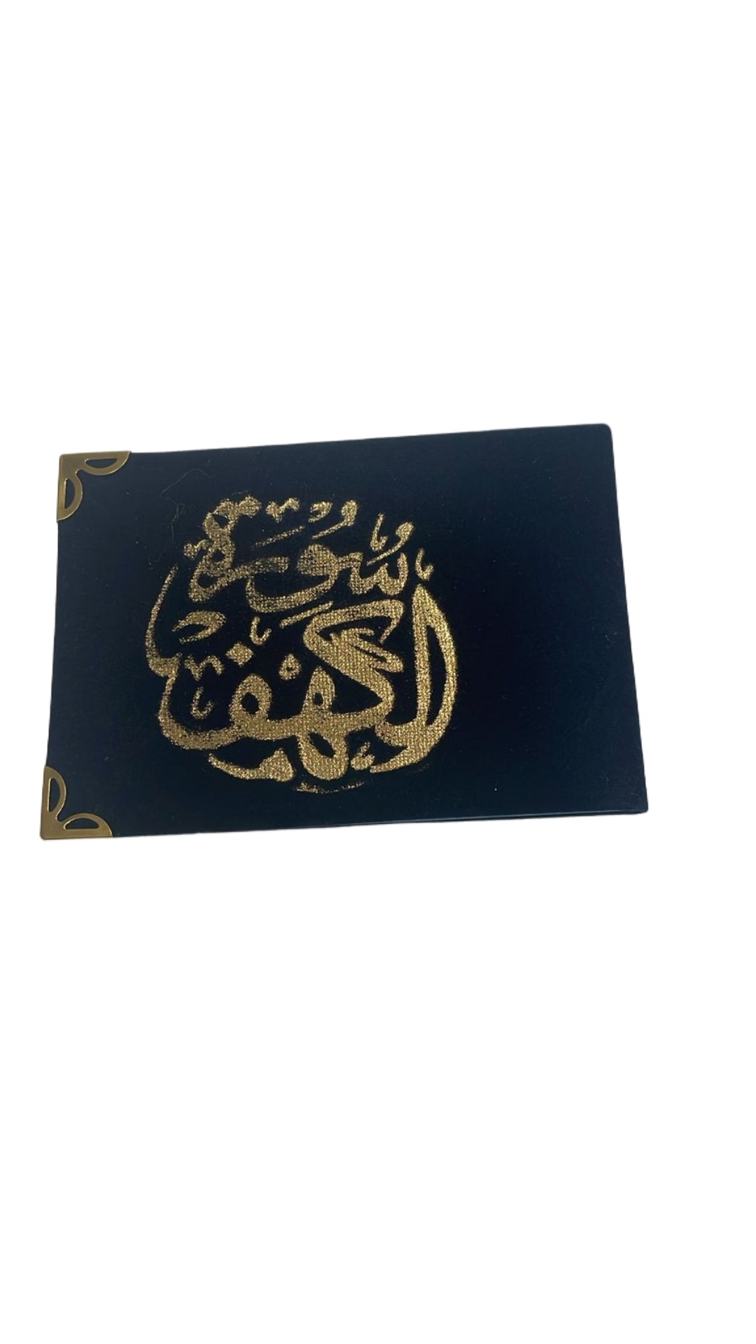 Quran