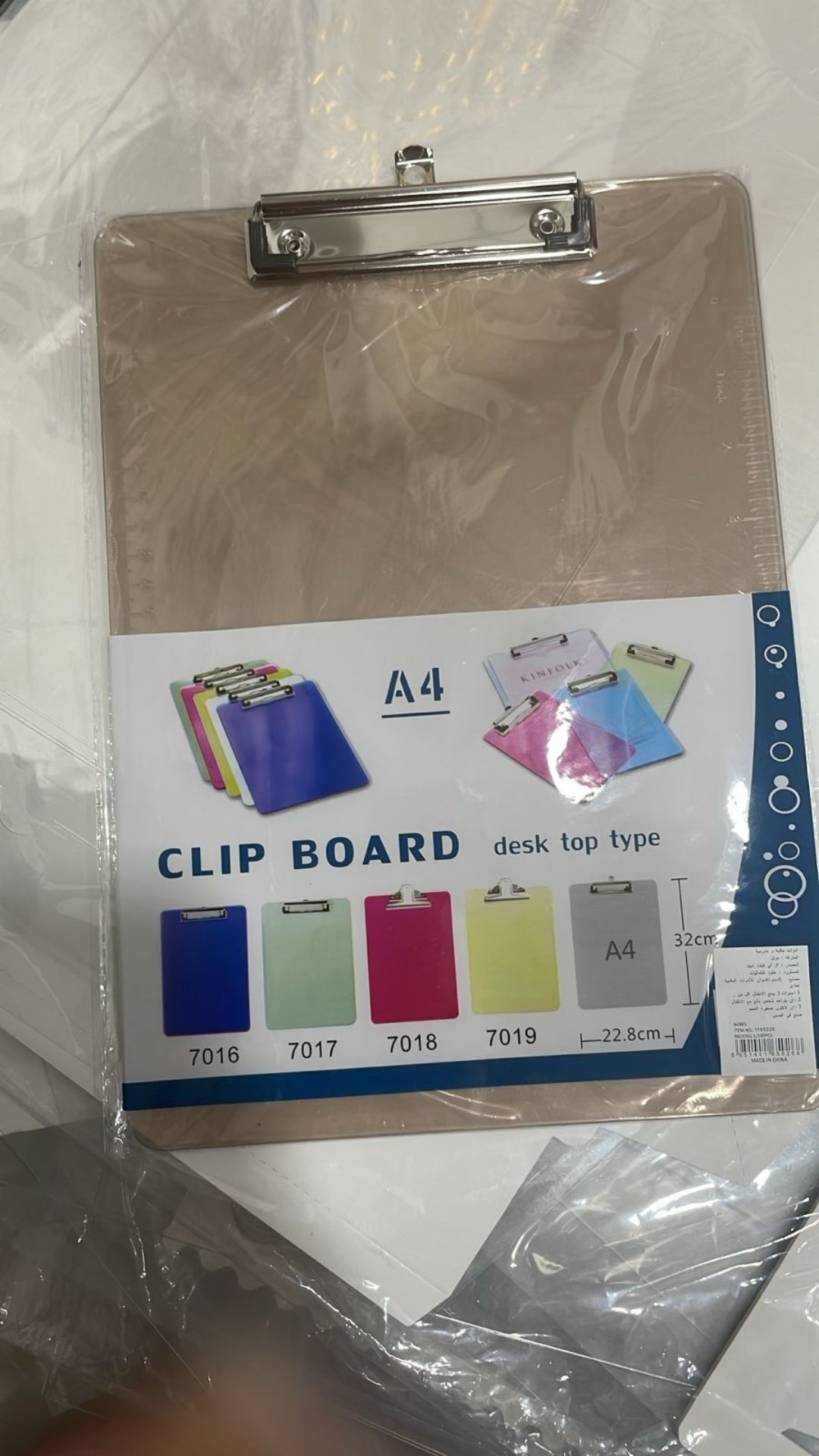 School Items