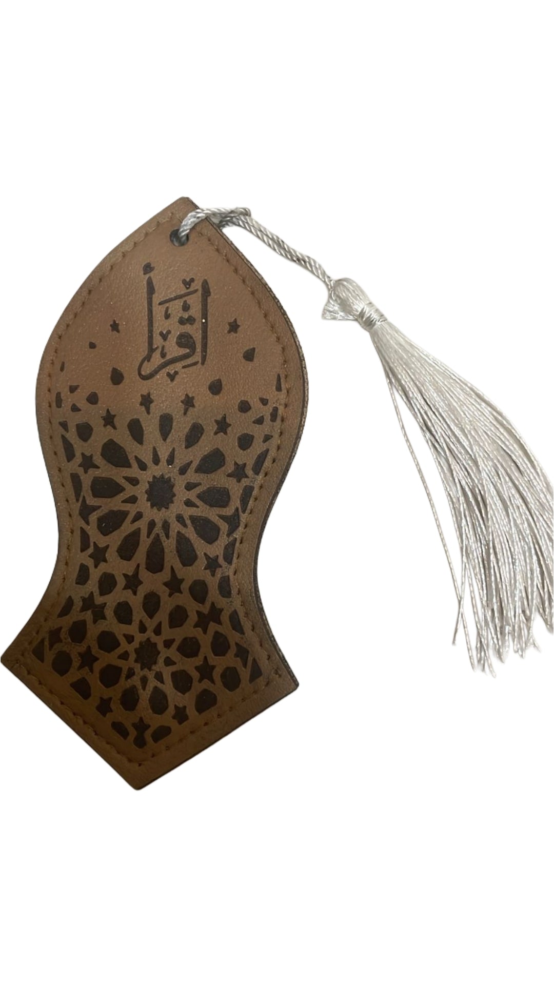 Islamic Gifts