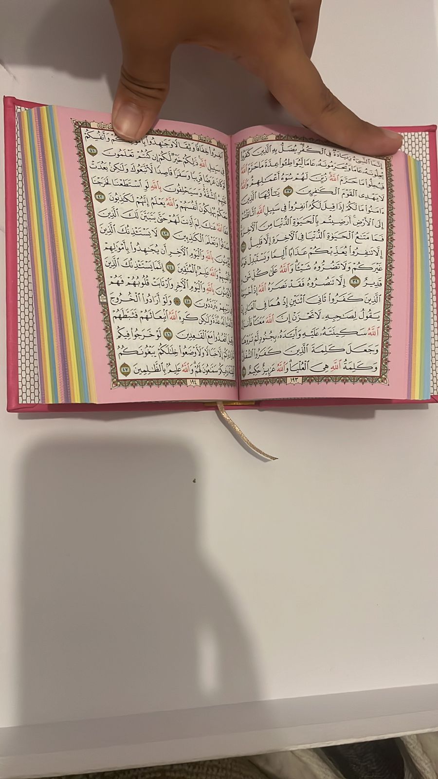 Quran