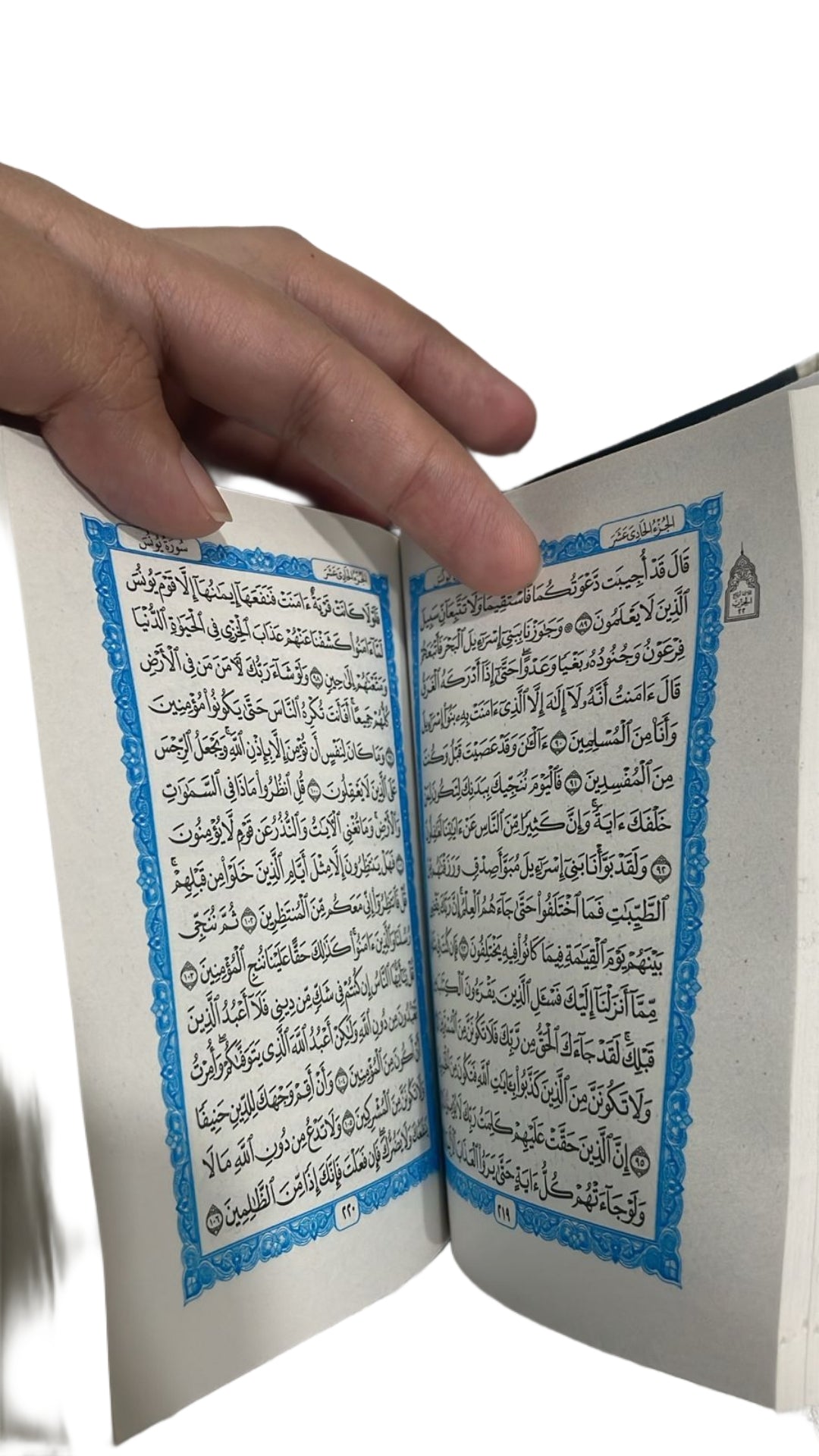 Quran