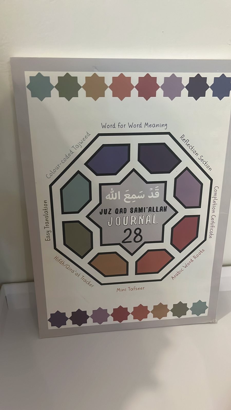 Islamic Books