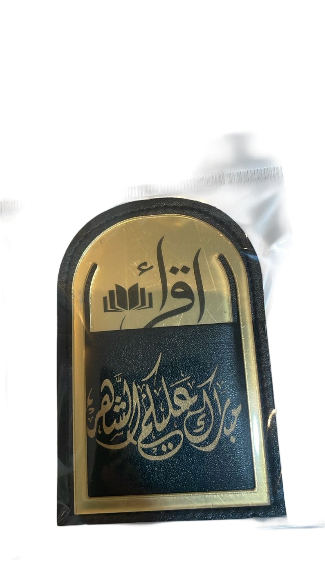 Islamic Gifts