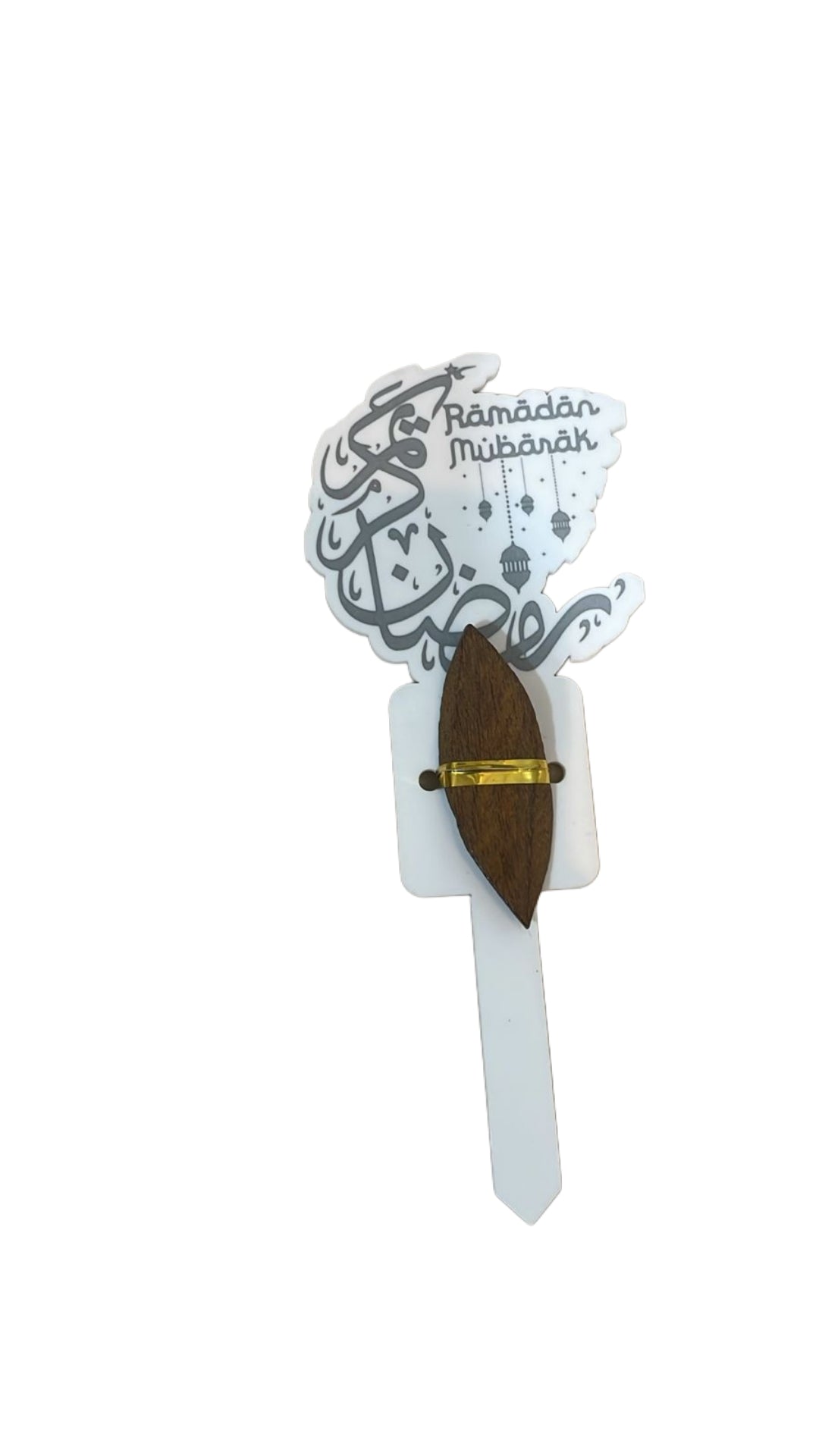Islamic Gifts