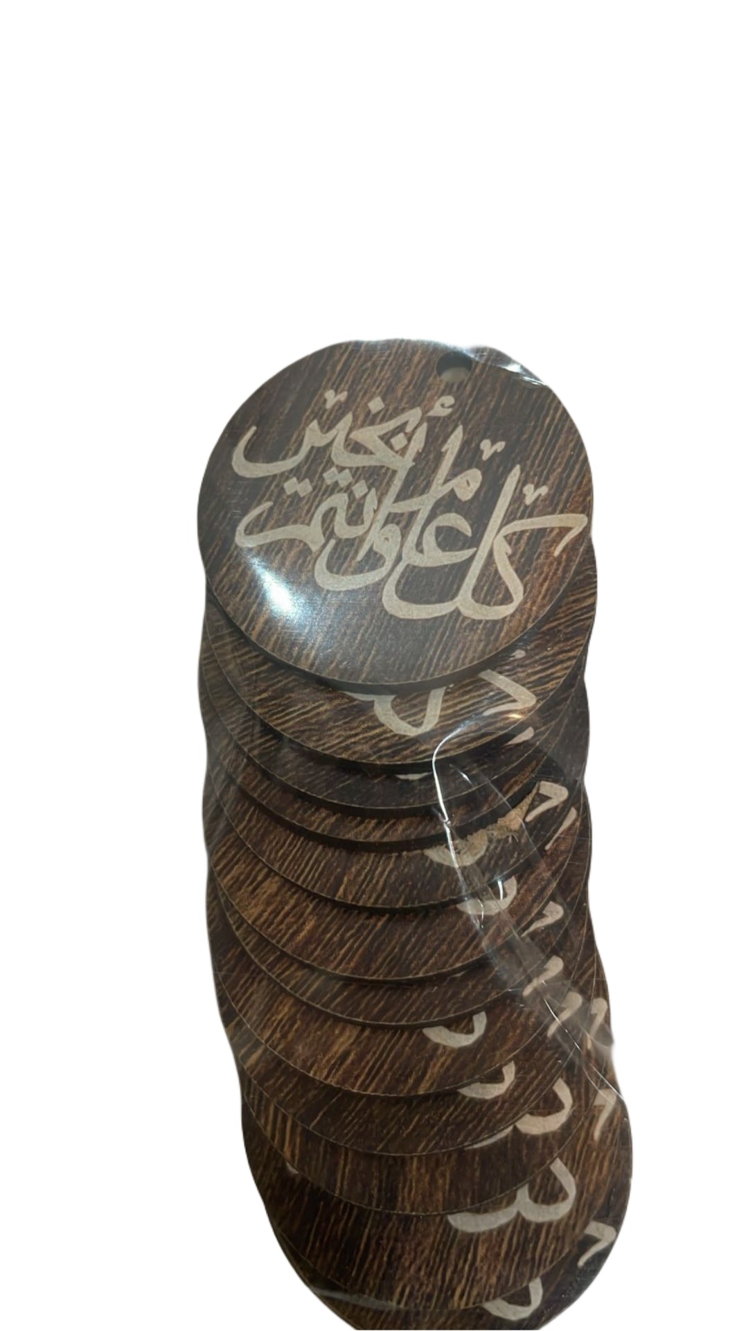 Islamic Gifts
