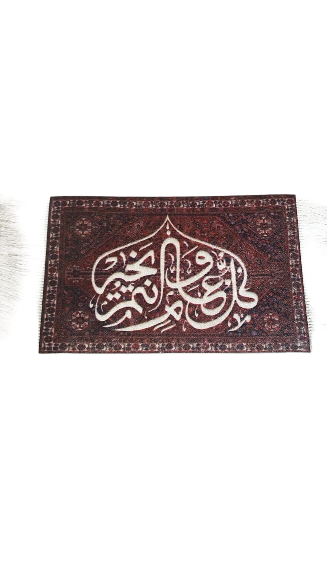 Islamic Gifts