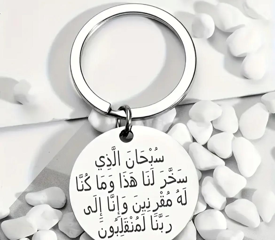 Keychains