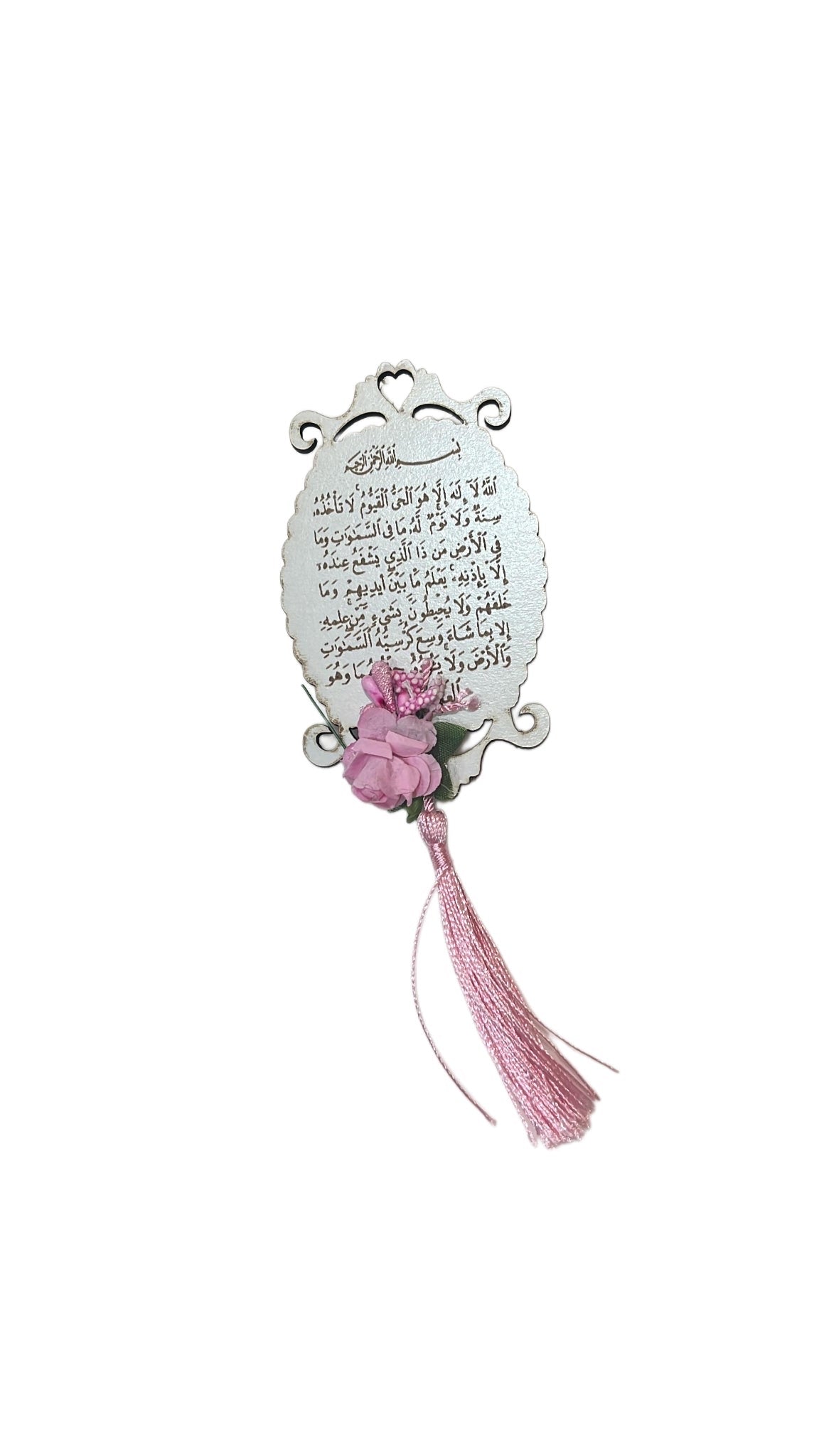 Islamic Gifts