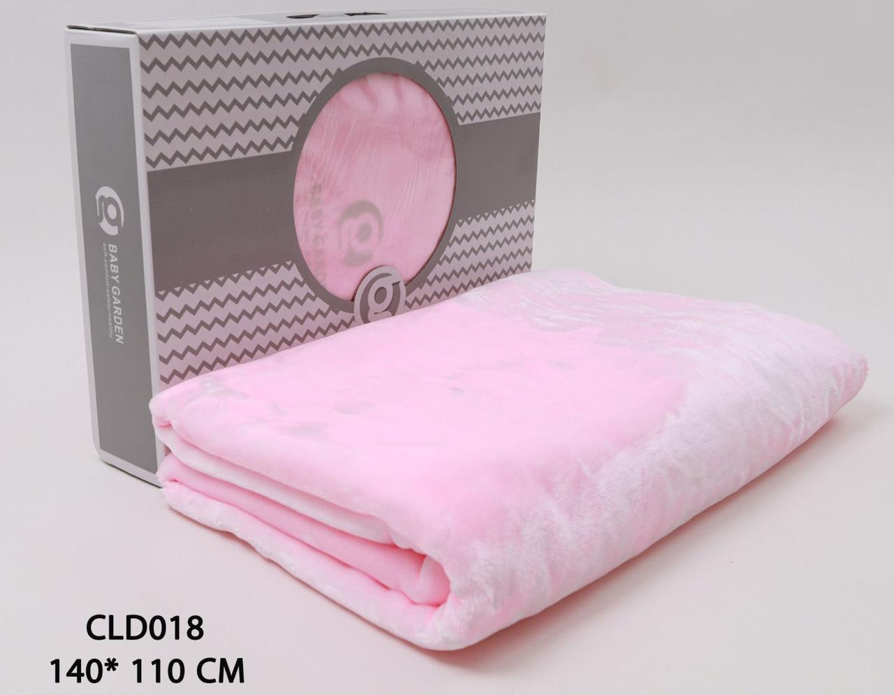 Baby Blanket & Towels