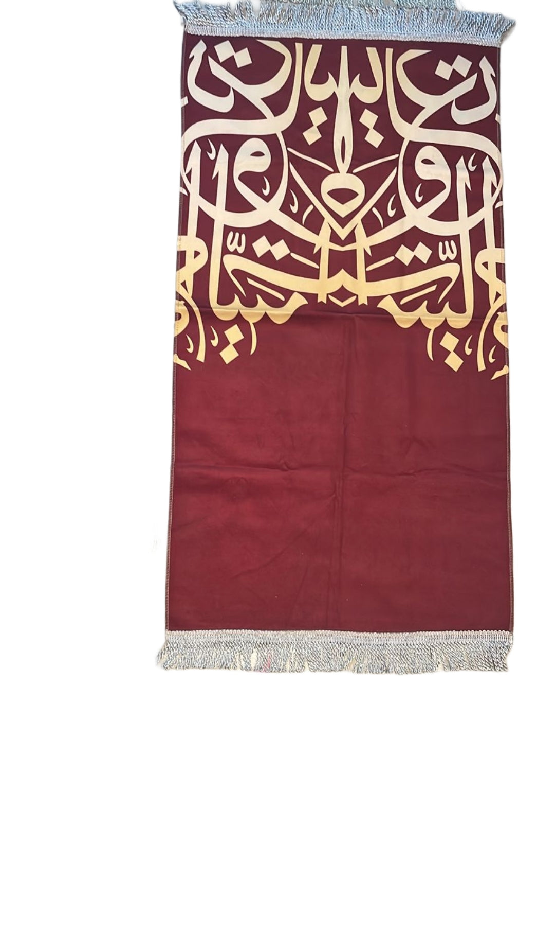 Kids Prayer Mat